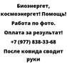 После ковида сводит руки