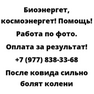 После ковида сильно болят колени