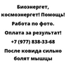 После ковида сильно болят мышцы
