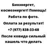 После ковида сильный кашель что делать