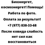 После ковида слабость нет сил как восстановиться
