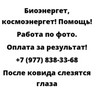 После ковида слезятся глаза
