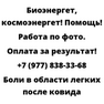 Боли в области легких после ковида
