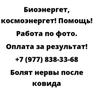 Болят нервы после ковида