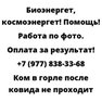 Ком в горле после ковида не проходит