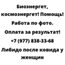 Либидо после ковида у женщин