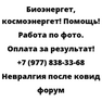 Невралгия после ковид форум
