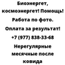 Нерегулярные месячные после ковида