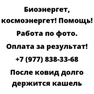 После ковид долго держится кашель