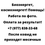 После ковид не приходят месячные