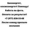 После ковид пропало желание