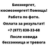 После ковида бессонница и тревога