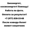 После ковида болит живот кишечник