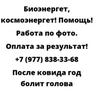 После ковида год болит голова