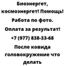 После ковида головокружение что делать