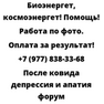 После ковида депрессия и апатия форум