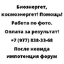 После ковида импотенция форум