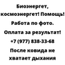 После ковида не хватает дыхания
