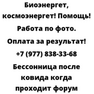 Бессонница после ковида когда проходит форум
