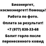 Болит горло после перенесенного ковид