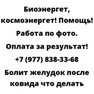 Болит желудок после ковида что делать