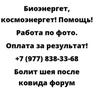 Болит шея после ковида форум