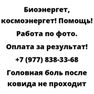 Головная боль после ковида не проходит