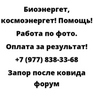 Запор после ковида форум