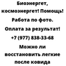 Можно ли восстановить легкие после ковида