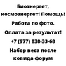 Набор веса после ковида форум
