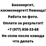 Не сплю после ковида что делать