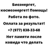 Нет памяти после ковида что делать