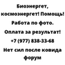 Нет сил после ковида форум