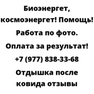 Отдышка после ковида отзывы