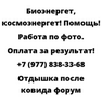 Отдышка после ковида форум