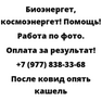 После ковид опять кашель