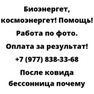 После ковида бессонница почему