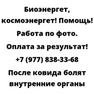 После ковида болят внутренние органы