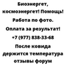 После ковида держится температура отзывы форум