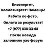 После ковида заложило ухо форум