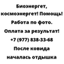 После ковида началась отдышка