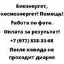 После ковида не проходит диарея