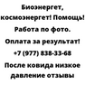 После ковида низкое давление отзывы