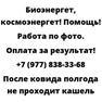 После ковида полгода не проходит кашель