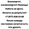 После ковида постоянно хочется есть что делать