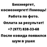 После ковида появился шум в ушах