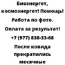 После ковида прекратились месячные