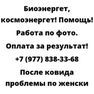 После ковида проблемы по женски