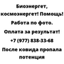 После ковида пропала потенция