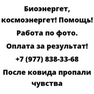 После ковида пропали чувства